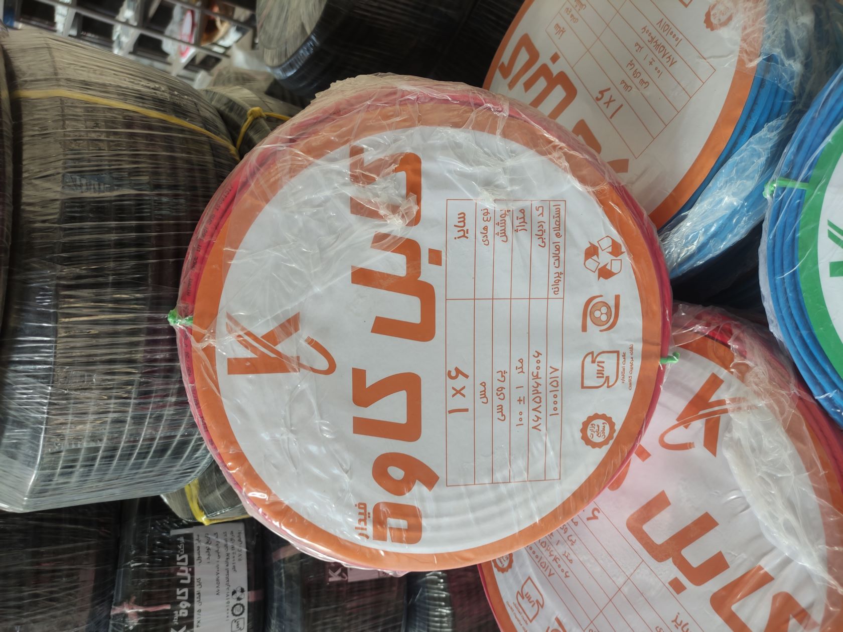 سیم و کابل ساختمانی و صنعتی کاوه